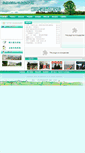 Mobile Screenshot of jdx.gzmodern.cn
